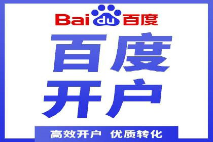 SEM托管服务案例：实现低成本、高转化广告投放