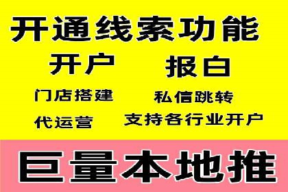 信息流广告运营：从数据看效果